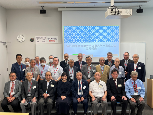 短期大学卒業生の会(TE縦の会)