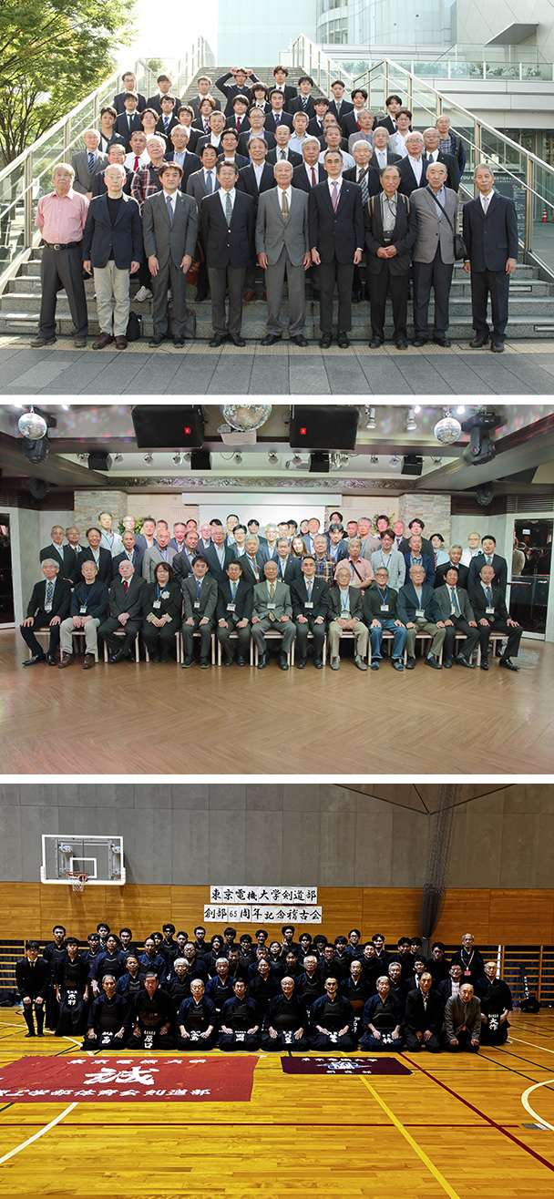 工学部第一部、理工学部剣道部OB会