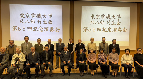 東京電機大学尺八部竹生会